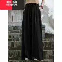 YIBUSHENG棉麻裤子女春2024新款宽腿甩裤宽松显瘦大码阔腿裤休闲裤裙裤
