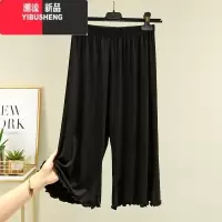 YIBUSHENG莫代尔休闲裤女季2024新款大码喇叭短裤高腰薄款宽松六分阔腿裤
