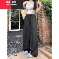 YIBUSHENG慵懒风休闲裤女2024季新款纯色裤子抽绳阔腿裤宽松垂感拖地长裤