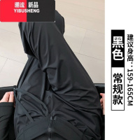 YIBUSHENG防晒裤冰丝阔腿裤季薄款女裤子垂感直筒宽松显瘦休闲裤小个子