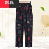 YIBUSHENG薄裤子女季新款冰丝弹力花裤宽松中老年人高腰休闲裤妈妈九分裤