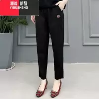 YIBUSHENG新款洗水松紧腰九分休闲裤女季大码宽松显瘦百搭直筒哈伦裤