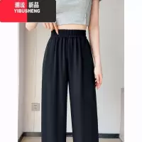 YIBUSHENG窄版西装阔腿裤女季薄款高腰垂感直筒裤黑色休闲裤职业显瘦长裤