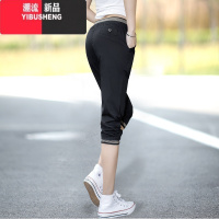 YIBUSHENG棉麻七分裤女2023新款显瘦哈伦裤宽松薄款运动中裤休闲裤马裤子