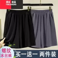 YIBUSHENG2023季冰丝阔腿短裤女宽松高腰显瘦五分中裤薄款百搭螺纹休闲裤