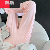 YIBUSHENG粉色阔腿裤女垂感宽松冰丝休闲裤季薄款直筒高个子加长版拖地裤