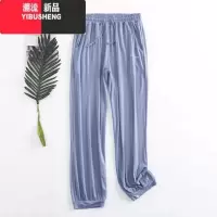 YIBUSHENG季运动裤女薄款莫代尔灯笼裤防蚊裤百搭大码显瘦卫裤宽松休闲裤