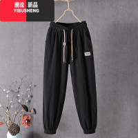 YIBUSHENG九分裤女季棉麻2024新款韩版大码裤子宽松休闲裤显瘦哈伦裤
