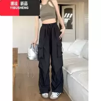 YIBUSHENG黑色美式辣妹工装裤休闲裤女垂感显瘦直筒阔腿裤拖地长裤子潮