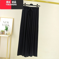 YIBUSHENG垂感莫代尔阔腿裤女季薄款纯色休闲裤大码宽松高腰运动直筒长裤