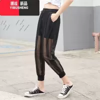 YIBUSHENG季薄款网纱哈伦裤大人九分空调防晒休闲裤大码灯笼裤女防蚊裤子