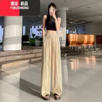 YIBUSHENG冰丝薄款褶皱肌理感裤子休闲裤女季新款宽松高腰垂感直筒阔腿裤