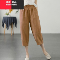 YIBUSHENG棉麻阔腿裤女薄款七分裤小个子复古大码宽松显瘦直筒八分休闲裤