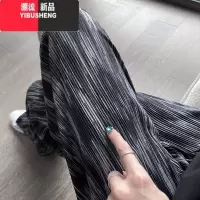 YIBUSHENG肌理感褶皱冰丝阔腿裤女季薄款直筒宽松休闲裤高腰扎染拖地裤子
