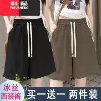 YIBUSHENG冰丝运动休闲裤女季2023年新款高腰宽松阔腿裤小个子五分裤短裤