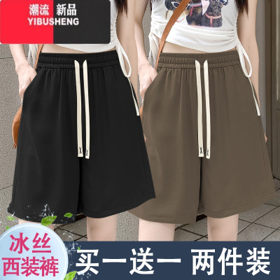 YIBUSHENG冰丝运动休闲裤女季2023年新款高腰宽松阔腿裤小个子五分裤短裤