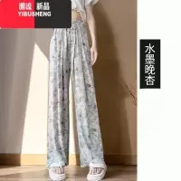 YIBUSHENG女士季薄款裤子冰丝休闲裤今年流行的天花裤子女2024新款