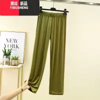 YIBUSHENG莫代尔百搭阔腿裤女春秋薄款居家睡裤大码宽松休闲裤纯色直筒裤