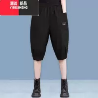 YIBUSHENG季薄款五分裤女百搭慵懒风2024新款高腰外穿宽松韩版褶皱休闲裤