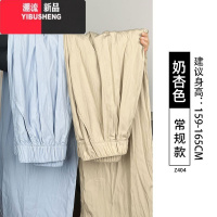 YIBUSHENG冰丝山本裤女2024新款季薄款休闲小个子肌理感凉凉棉麻阔腿裤子