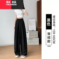 YIBUSHENG冰丝山本裤女2024新款季薄款休闲小个子肌理感凉凉棉麻阔腿裤子