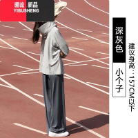 YIBUSHENG深灰色冰丝防晒阔腿裤女季薄款2024新款高腰垂感休闲防蚊凉凉裤