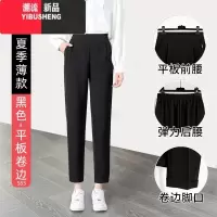 YIBUSHENG黑色西装裤女裤子春秋2024新款职业哈伦裤九分休闲直筒烟管西裤