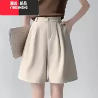 YIBUSHENG米白色西装短裤女季薄款高腰休闲宽松中裤小个子a字阔腿五分裤