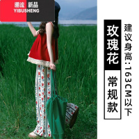 YIBUSHENG玫瑰印花冰丝阔腿裤女季薄款2024新款高腰垂感慵懒小个子休闲裤
