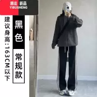 YIBUSHENG灰色运动裤女春2024新款宽松条纹复古休闲卫裤小个子阔腿裤子