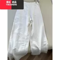 YIBUSHENG~日系棉麻阔腿裤女宽松松弛感白色休闲直筒显瘦亚麻长裤