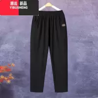 YIBUSHENG中老年妈妈裤子季薄款大码松紧腰纯色直筒九分裤棉休闲女裤