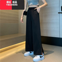 YIBUSHENG240斤加肥加大码开叉阔腿裤女春胖MM高腰宽松显瘦九分休闲裤200