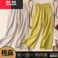 YIBUSHENG单/两件 棉麻高腰直筒九分裤宽松大码显瘦休闲裤女装薄款阔
