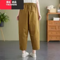 YIBUSHENG大码哈伦裤女2024新款宽松遮肉显瘦九分裤纯色百搭休闲裤子