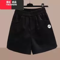 YIBUSHENG宽松短裤女薄款显瘦小个子运动休闲裤阔腿裤玫红色白色五分裤裤子