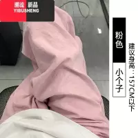 YIBUSHENG冰丝奶芙山本裤女季薄款2024新款高腰垂感休闲小个子粉色阔腿裤