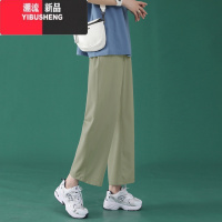 YIBUSHENG胖mm冰丝垂感休闲裤女季薄款宽松直筒阔腿九分裤子显瘦大码女装