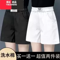 YIBUSHENG棉短裤女季外穿2024新款阔腿中裤宽松高腰显瘦休闲运动五分裤子