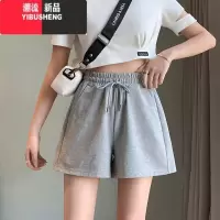 YIBUSHENG运动短裤季女薄款三分裤a字2024新款小个子高腰阔腿休闲裤