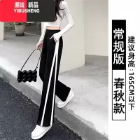 YIBUSHENG阔腿裤女冰丝季薄款女士高腰显瘦垂感宽松直筒运动休闲裤小个子