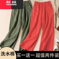 YIBUSHENG休闲裤棉九分裤女2024季新款松紧高腰宽松显瘦百搭薄款阔腿裤子
