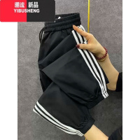 YIBUSHENG速干冰丝九分哈伦裤女大码季新款宽松束脚运动裤透气显瘦休闲裤