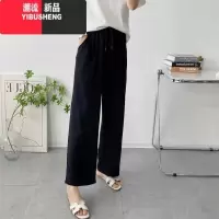 YIBUSHENG棉绸休闲裤女季新款高腰大码垂感阔腿长裤薄款外穿人造棉直筒裤