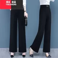 YIBUSHENG九分长裤高腰阔腿裤春女新款休闲裤宽松直筒大码显瘦西装裤薄款