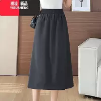 YIBUSHENG抖音同款女季薄款胖MM大码显瘦休闲裤垂感慵懒风阔腿裤