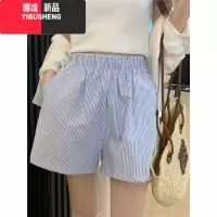 YIBUSHENG蓝色条纹阔腿短裤女季薄款外穿2024新款a字高腰显瘦宽松休闲裤
