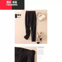YIBUSHENG裤子女季亚麻小脚裤大码宽松显瘦休闲裤胖MM垂感九分直筒哈伦裤