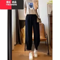 YIBUSHENG休闲裤女季新款大码梨形身材宽松显瘦萝卜哈伦裤高腰阔腿裤