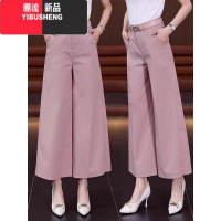 YIBUSHENG高级阔腿九分裤女2024季新款高腰显瘦休闲裤垂感直筒宽松西装裤